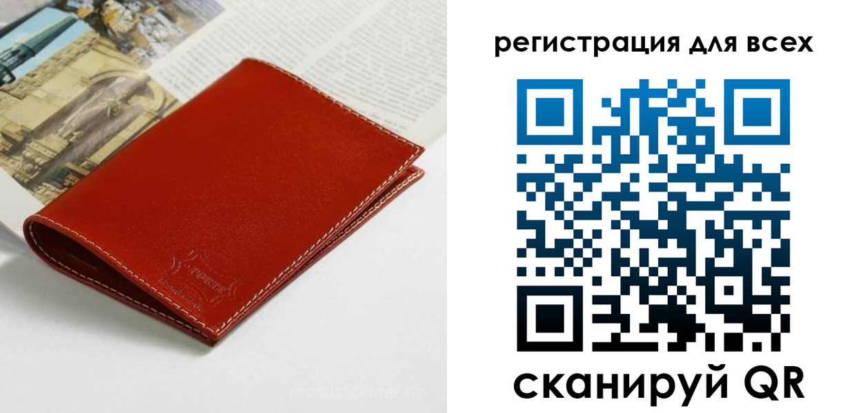прописка поиск в Цивильске