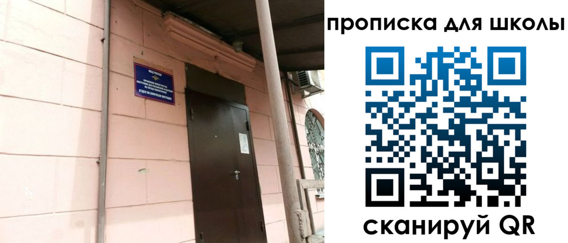 прописка для работы в Цивильске