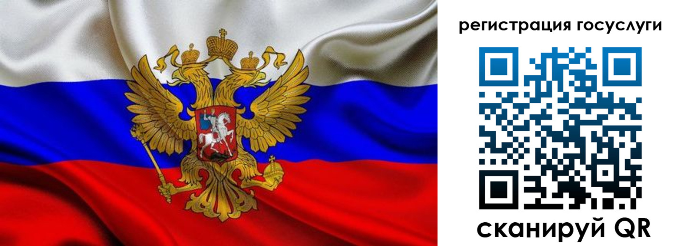 прописка гарантия в Цивильске