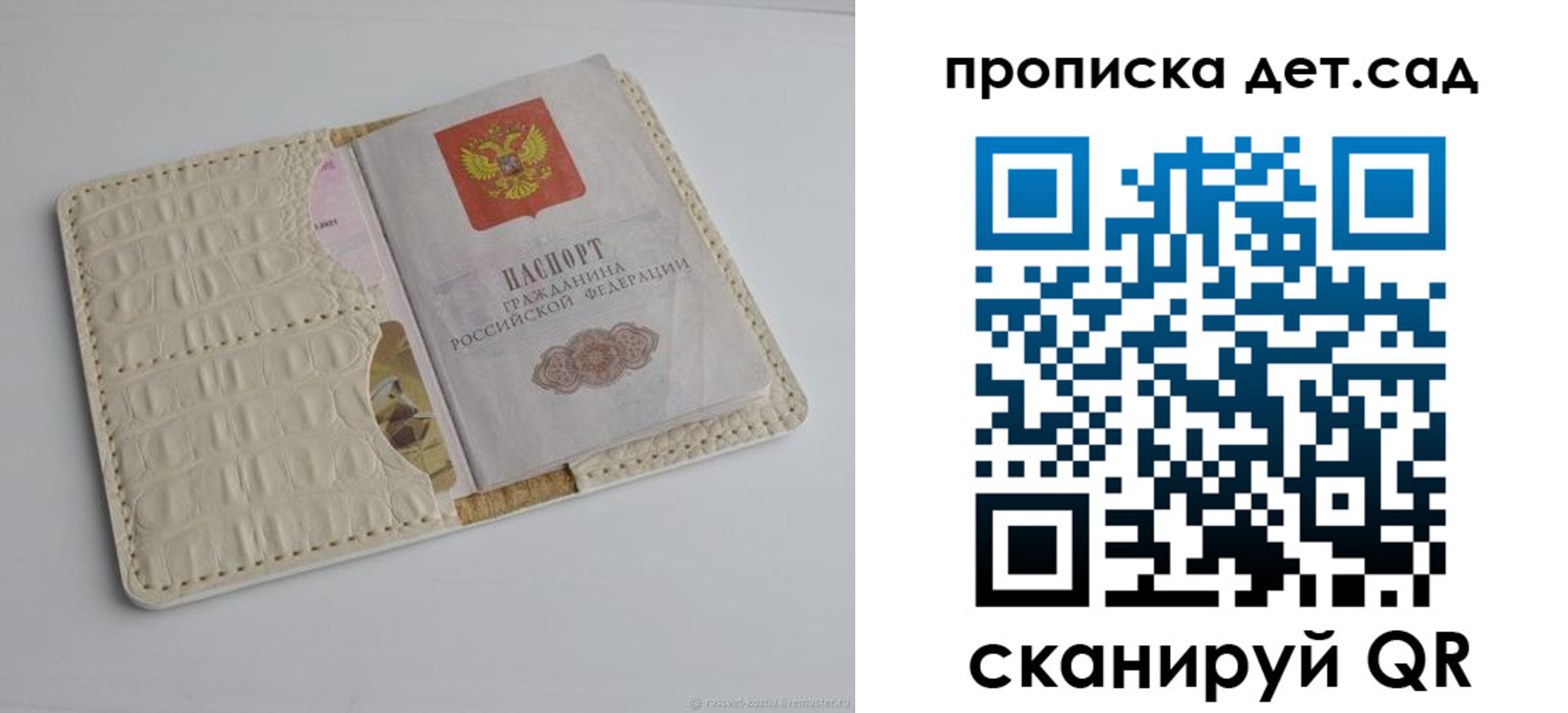 где прописаться в Цивильске
